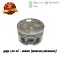 ลูกสูบ Wave125 Dream125 เบอร์ 1.00 แท้ศูนย์ ยี่ห้อ Honda (13105-KTM-305) (เฉพาะลูกสูบ)